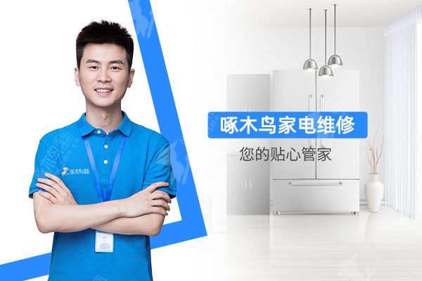 如何分辨家用电器的空调串码机